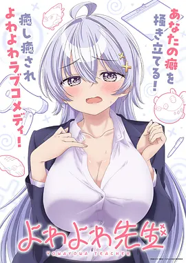 星轨列车 韩国动漫免费观看封面