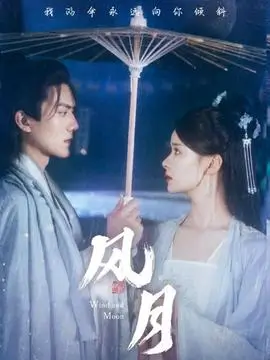 旧公寓 韩国短剧免费观看封面